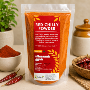 red chilli powder