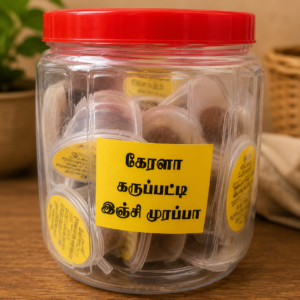 kerala karupatti ginger murappa