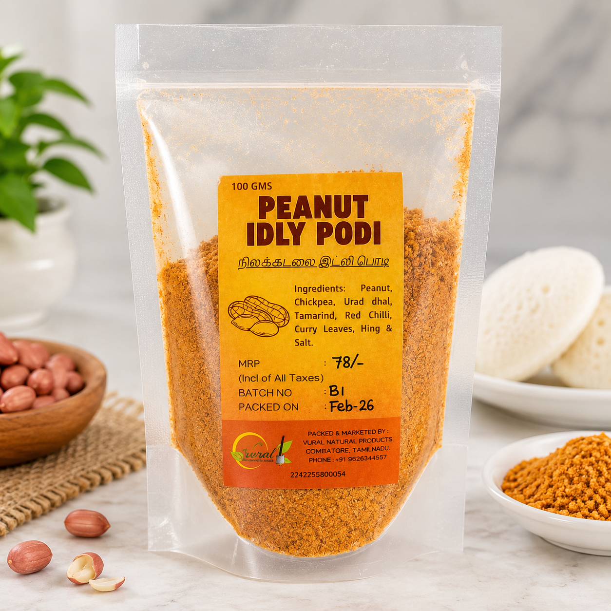 peanut idli podi peanut idli podi