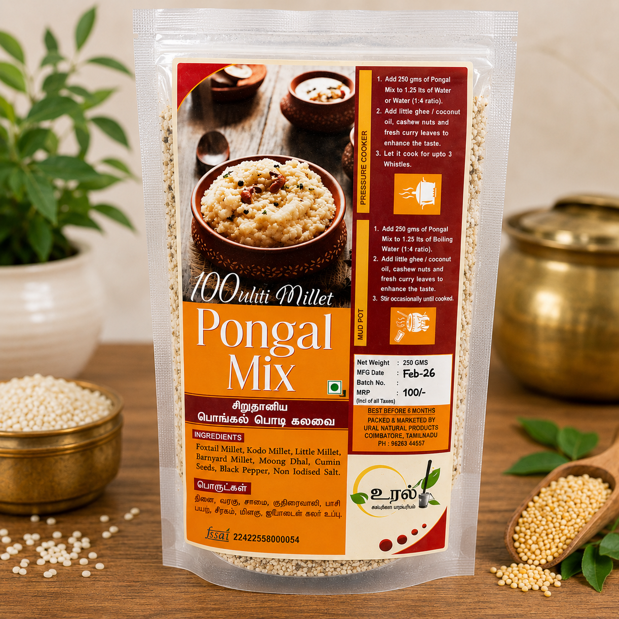 multi millet pongal mix multi millet pongal mix