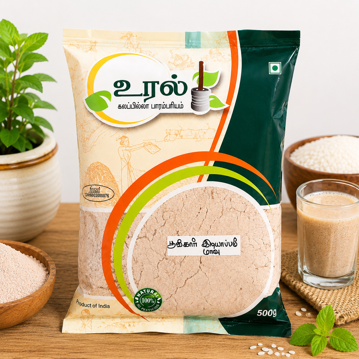 poongar idiyappam maavu poongar idiyappam maavu